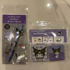 Item thumbnail for item 7095d15b-21bb-440f-8404-143829b01abf