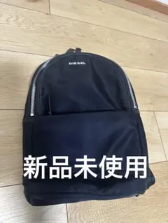 DIESEL ディーゼル オールレザーリュック 牛革 羊革 保存袋付 新品未