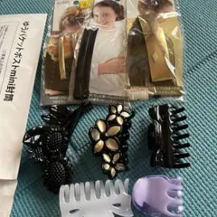 ヘアバンド　ヘアクリップ くちばしクリップ　8点
