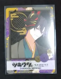 睦月始グッズセット 2025年最新】睦月始の人気アイテム - メルカリ