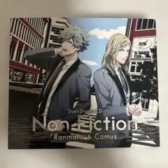 「うたの☆プリンスさまっ♪」デュエットドラマCD～Non-Fiction 蘭丸…