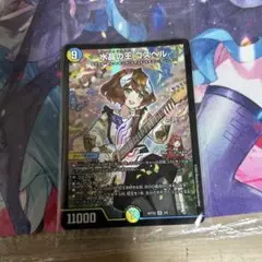 水晶の王 ゴスペル 神アート