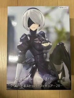 NieR:Automata 2B ぬーどるストッパーフィギュア