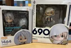 ねんどろいど 山姥切国広 山姥切長義