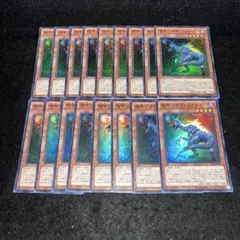 うまいや様 リクエスト 10点 まとめ商品