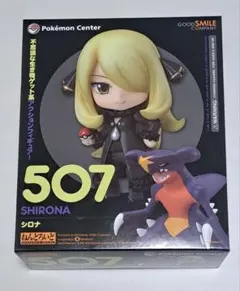 2025年最新】シロナ ねんどろいどの人気アイテム - メルカリ