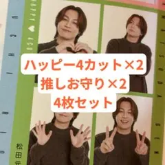 susu様 リクエスト 3点 まとめ商品