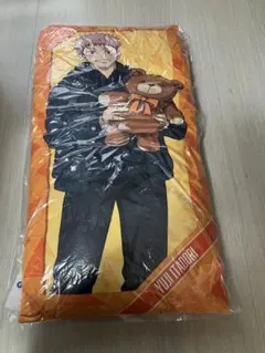 呪術廻戦　ロングクッション　gigo限定　虎杖悠仁