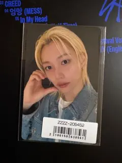 StrayKids スキズ　KARMA ソニミュ　限定特典トレカ　フィリックス