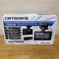 2026年最新】VREC-DH301Dの人気アイテム - メルカリ