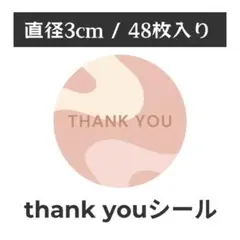 thank you サンキューシール 丸型 1シート48枚　AT-2