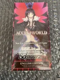 2025年最新】ヴァイスシュヴァルツ アクセルワールド boxの人気