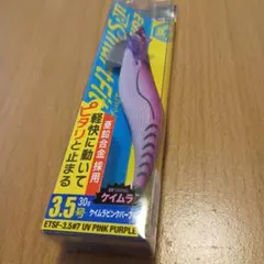 メジャークラフト エギゾーTR スマートフィット ケイムラピンクパープル　イカのサムネイル