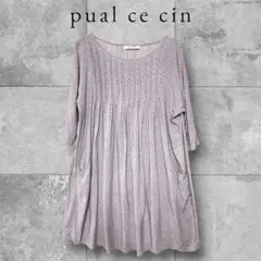 ピュアルセシン pualcecin ドット柄 ピンタック チュニック ワンピースのサムネイル