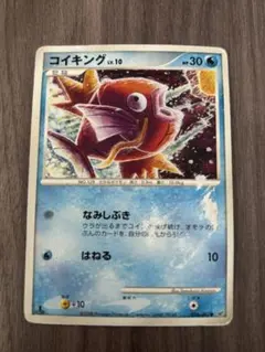 美品】ポケモンカード コイキング Lv.10 016/092 - メルカリ