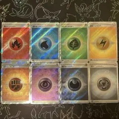 2025年最新】基本かみなりエネルギーSRの人気アイテム - メルカリ