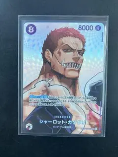 決戦の刻】美品 カタクリ SR SP OP11-067 - メルカリ