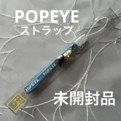 【未開封品】POPEYE ポパイ ストラップ 青のサムネイル