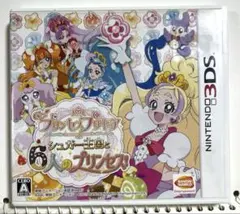 3DS Go!プリンセスプリキュア シュガー王国と6人のプリンセス!