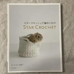 Item thumbnail for item 8e147025-5019-49ff-854d-c7398f95b437