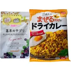 尾西のドライカレー・わかめごはんセット - メルカリ