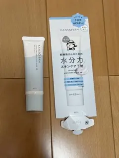 KANSOSAN 水分力 スキンケア下地