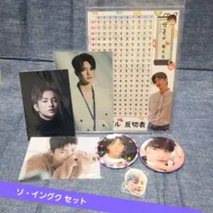 ☆milkyway☆様 リクエスト 2点 まとめ商品