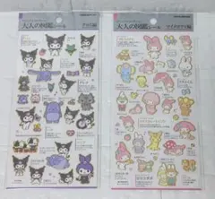 大人の図鑑シール　クロミ　 マイメロディ 　2点セット
