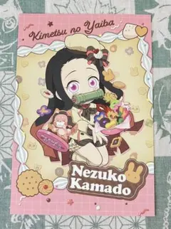 禰豆子　バレンタインホワイトデー2025ポストカード