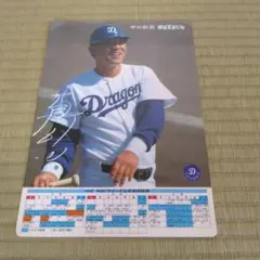 2025年最新】カルビー 落合の人気アイテム - メルカリ