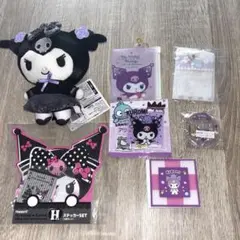サンリオキャラクターズ　クロミセット