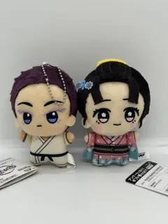 鬼滅の刃　ちびぐるみ　2種セット