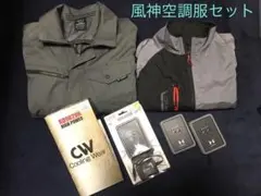 2026年最新】空調服 RD9890J 空調風神服 リチウムイオンバッテリー
