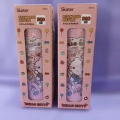 ハローキティ　保冷保温　ステンレスボトルスケーター　新品　2個セット　平成レトロ