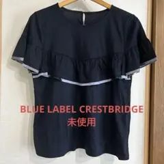 BLUE LABEL CRESTBRIDGE 半袖フリルカットソー 紺38 M