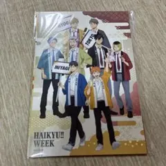 ハイキュー　ウィーク　物産展　ポストカード5枚セット　未開封
