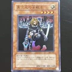 2025年最新】異次元の女戦士の人気アイテム - メルカリ