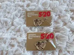 嵐　5×20グッズ　チャーム　紫　2点セット