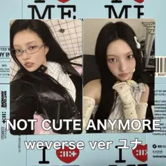 ILLIT NOT CUTE ANYMORE weverse ユナ トレカ
