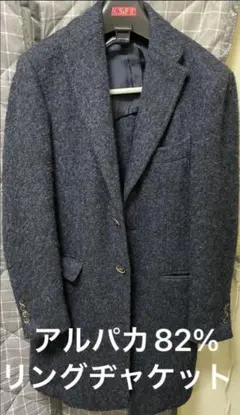 美品　リングヂャケット　ウール　チェスターコート　2way ネイビー　日本製 2026年最新】RING JACKET メンズ チェスターコートの人気アイテム
