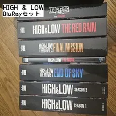 HIGH&LOW ブルーレイセット
