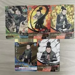 NARUTO カード はたけカカシ 4枚セット | Mercari