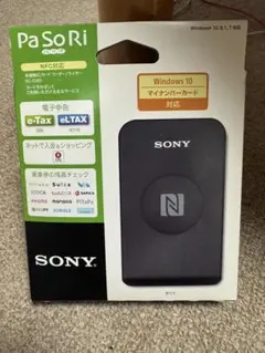SONY PaSoRi NFCカードリーダー PC-S380