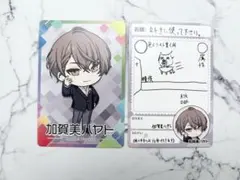 【最新弾】にじさんじチップス vol.9 加賀美ハヤト　2枚セット　③のサムネイル