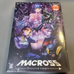 PS5 マクロス Shooting Insight 限定版
