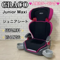 2026年最新】ジュニアマキシカラーズの人気アイテム - メルカリ