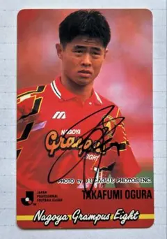 名古屋グランパスエイト 11番 サイン入りジャージレフティーモンスター小倉隆史 2025年最新】小倉_隆史の人気アイテム - メルカリ