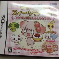 DSソフト 任天堂 チョコ犬のスィーツデパート DS