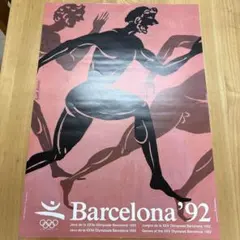 Item thumbnail for item f5757f8d-f55d-40c0-9a9f-a0cc0f1c2c9a