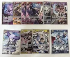 ホロカ　R RR詰め合わせセット